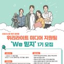 지원미디어 이미지