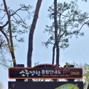 생태맘 생태마을 이미지