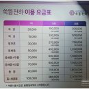 범일농장 이미지