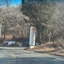 음동길 | 대구 테크노폴리스 현풍 비슬산 대형카페 추천 | 와플이 맛있는 도케비커피 후기