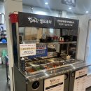 임실축협 한우명품관 이미지