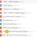 플레르오꾸앵 | W30. 플레르오꾸앵 1차 미팅 후기 <세상의 모든 아침 플라워 디렉팅 상담, 견적, 비용>