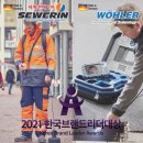 한국씨엔에스 이미지