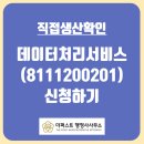 더퍼스트행정사사무소 이미지