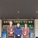 수원구치소 4주차 수요일 법회 활동보고 (24.2.28) 이미지