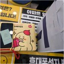 평택시 휴대폰 성지 평택휴대폰성지 백억텔레콤 실구매가 비교와 혜택 확인법