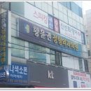 황윤권정형외과의원 이미지