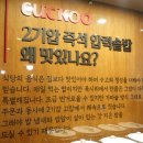 육시리커낼에비뉴점 이미지