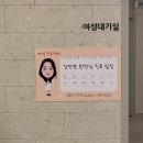 세종연합비뇨기과의원 이미지