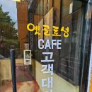 옛골토성