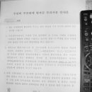 동네노래연습장 이미지
