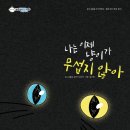 웰빙비타민 이미지