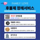 마산시립상복공원장례식장 시설정보 및 이용 가이드 이미지