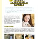 주식회사 갓생