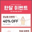 리안헤어(언남점)