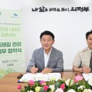 북한산국립공원관리사무소