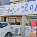 전주시청 화장실 이미지