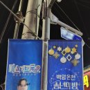 통영온천