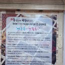 신 돈값하는 국밥집 | 포항 남구 최고의 국밥집에서 국밥의 신세계를 경험하다!