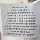 오송떡집 이미지