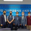 중소상공인상생협동조합연합회 이미지