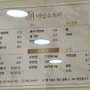 네일소소리