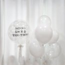 꽁아벌룬 이미지