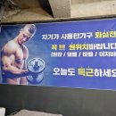 훈스짐 울산 반구점 이미지