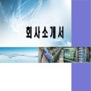 한성크린텍(주) - 평택시 | 한성크린텍(주)