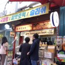 GS25 소래포구점 이미지