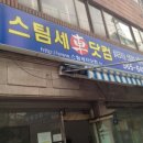 만도부분정비 이미지