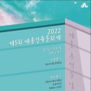 세종건축