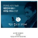 달인컴퓨터 이미지