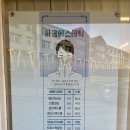 효목초교 | 대구두피관리 대구에스테틱 하움에스테틱 체험 후기