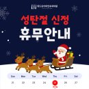 유이비인후과 이미지