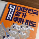 고박사숯불갈비 이미지