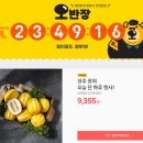 마반장 이미지
