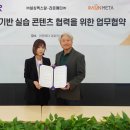 라온헬스케어 이미지