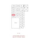 태화한진아파트 이미지