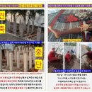 (주)브엘세바