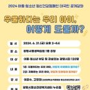 정신건강복지센터 1층 이미지