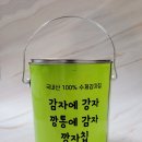 송화식품유통