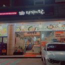 대경미담 이미지