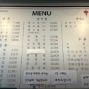 중화반점여의
