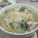 복개천 생아구 이미지