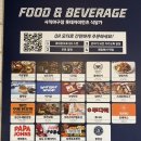 세븐일레븐 부산사직쌍용점 | 부산 사직 야구장 롯데 자이언츠 직관 후기