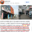 한국타이어해동대리점 | 서창동타이어, 매년 5천 대 이상 정비하는 한국 타이어 지정 교체 전문점?