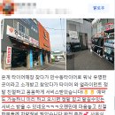 한국타이어 나주대리점 카센타 | 서창동타이어, 매년 5천 대 이상 정비하는 한국 타이어 지정 교체 전문점?