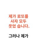 복드림로또판매점 이미지