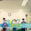 미래의 AI 직업 탐험대 이미지